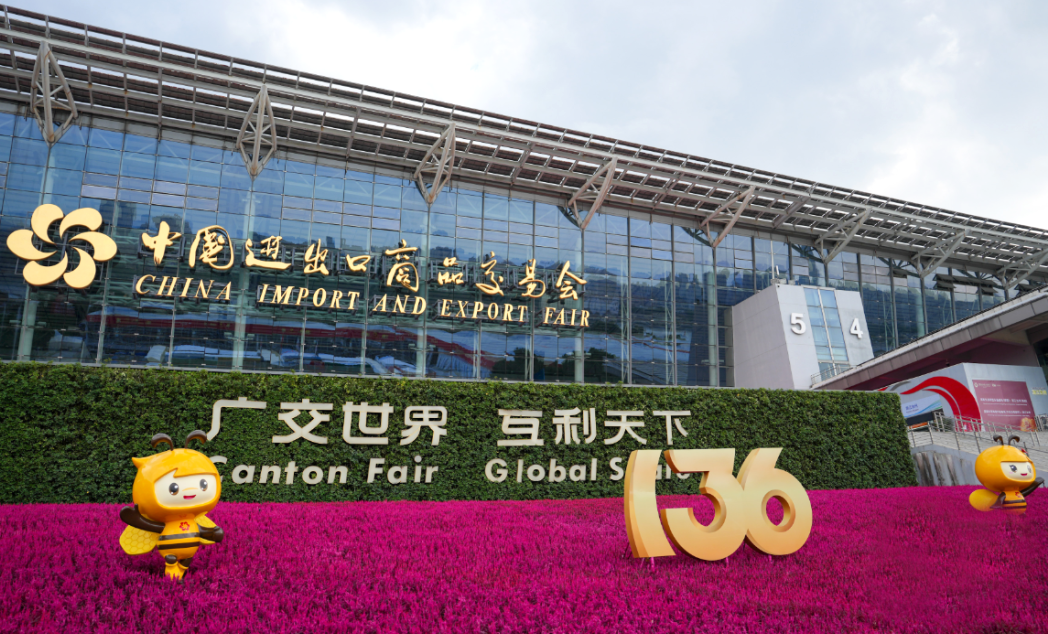 天創(chuàng)新材料亮相第136屆廣交會,與全球客商共謀合作新機(jī)遇